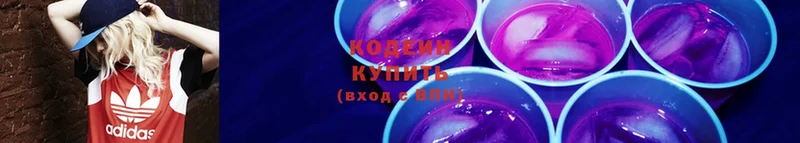 Кодеин Purple Drank  купить наркотик  Нестеров 