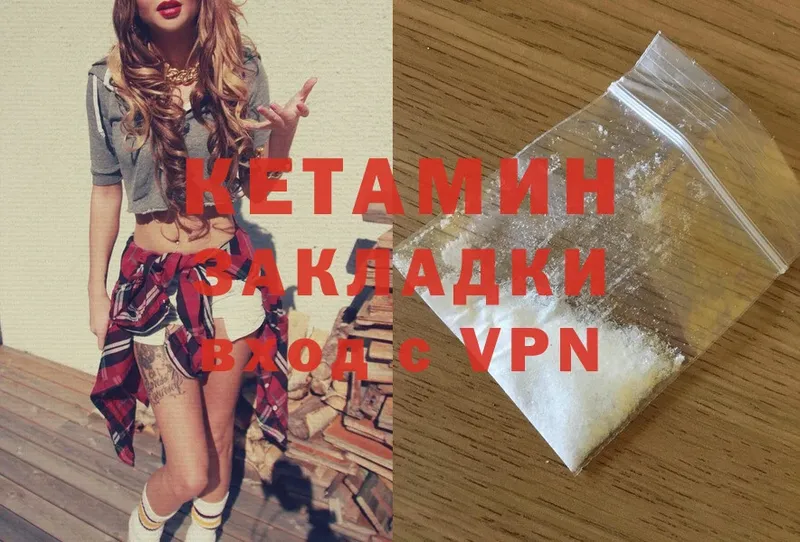 как найти закладки  Нестеров  КЕТАМИН ketamine 