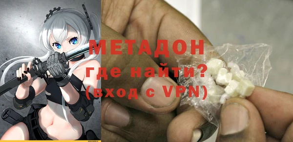 ALPHA PVP Заводоуковск